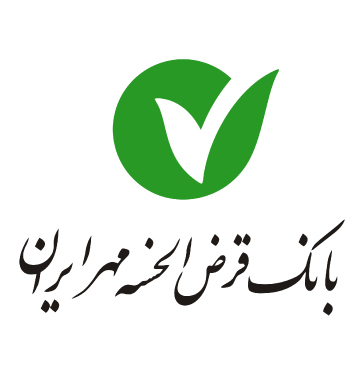 لوگو بانک قرض الحسنه مهر ایران